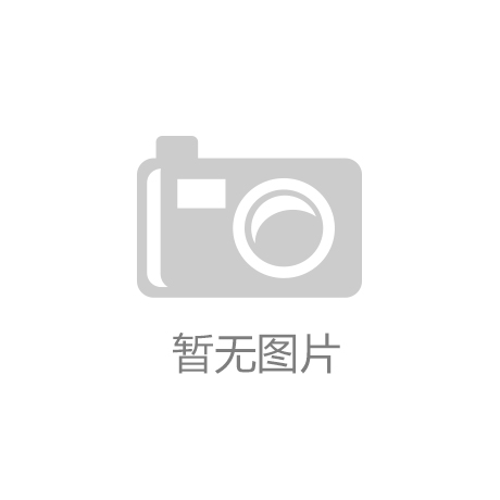 众投邦朱鹏炜：借助“海绵城市”理论疏导互联网金