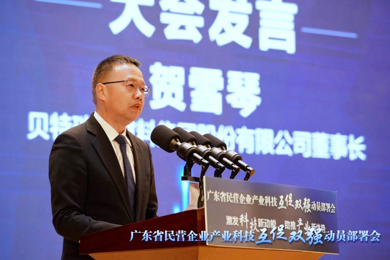 贝特瑞董事长贺雪琴:新质生产力助力企业穿越产业周期